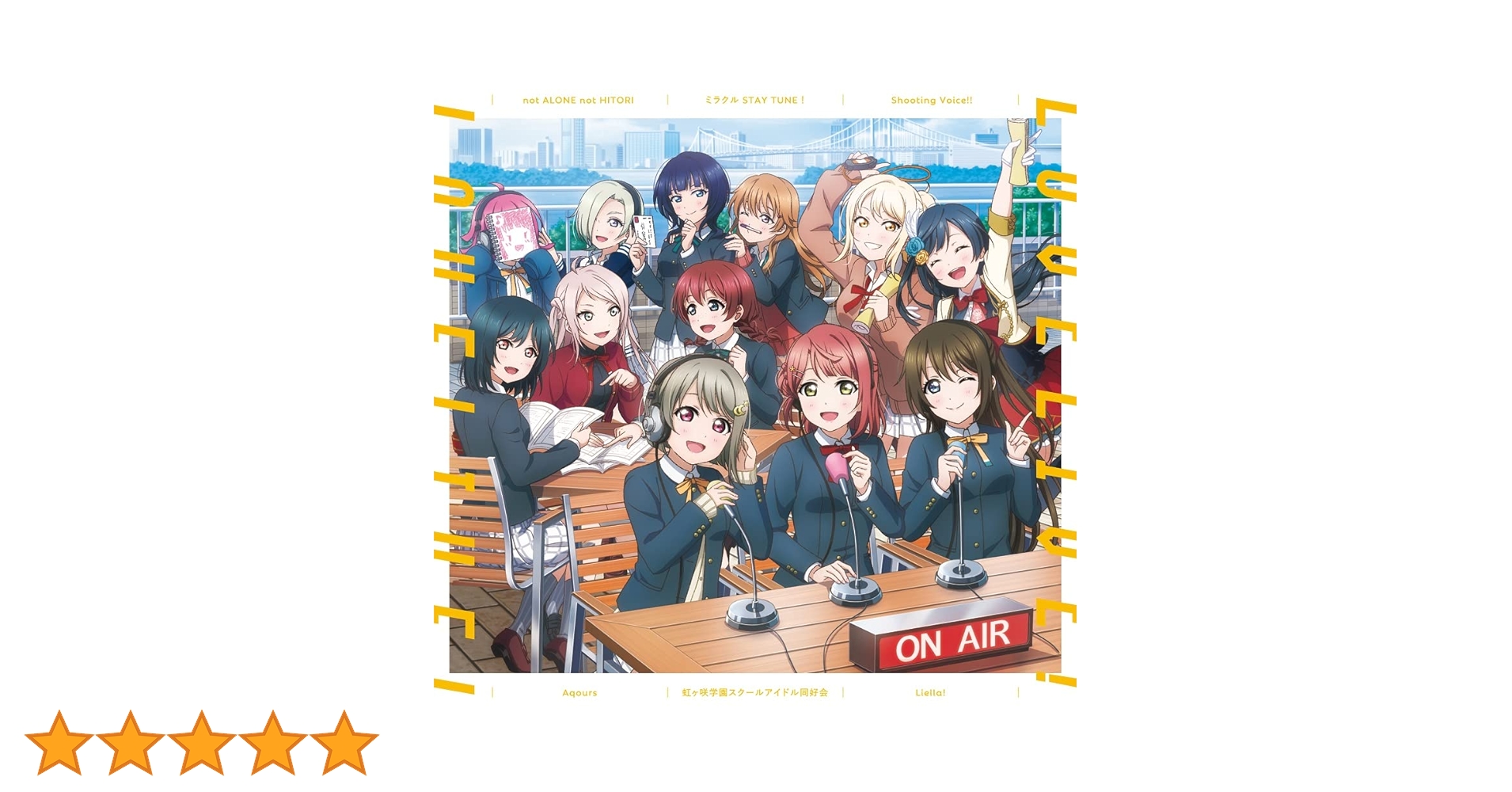 Amazon | 『ラブライブ! シリーズのオールナイトニッポンGOLD